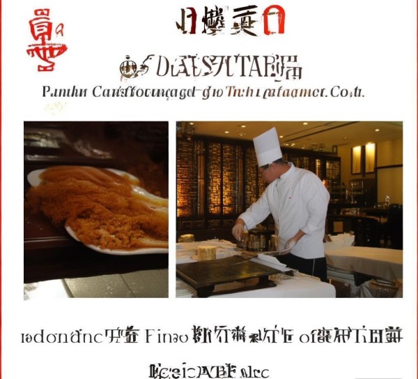 西安财顺堂酒店餐饮管理有限公司,传承匠心,引领品质餐饮新风尚 西安财顺堂酒店餐饮管理有限公司,传承匠心,引领品质餐饮新风尚